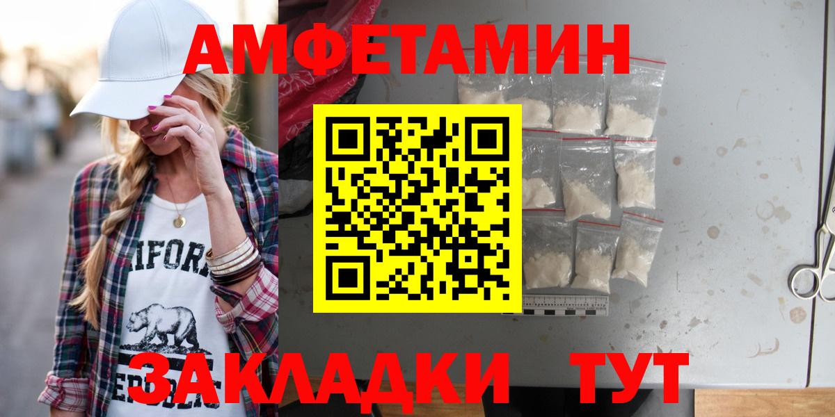 Amphetamine VHQ Нурлат