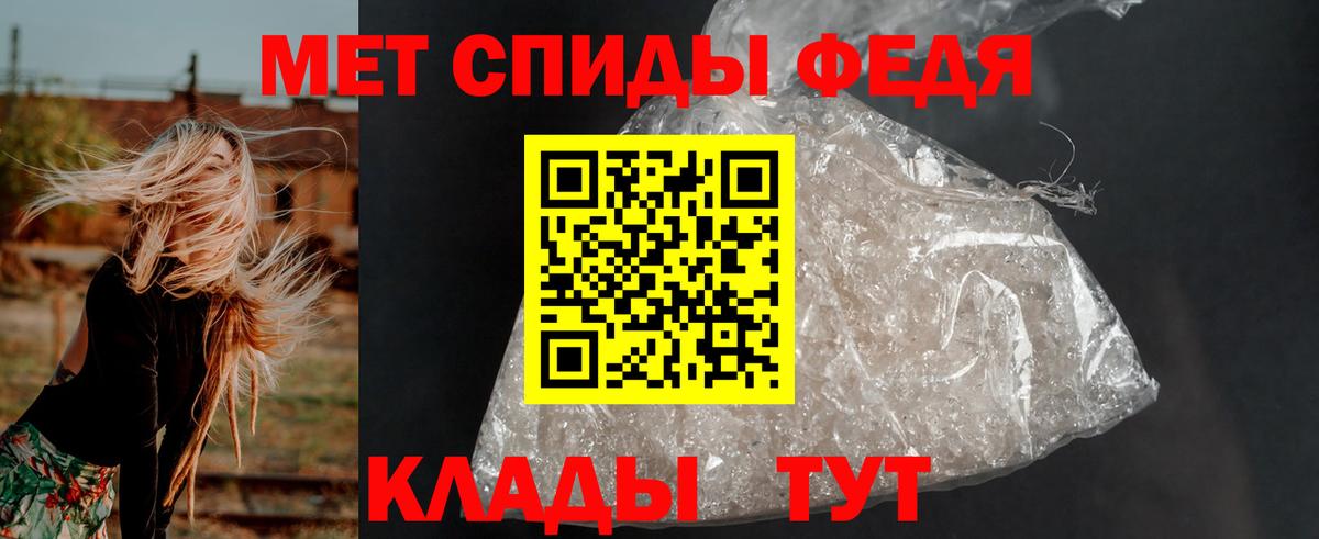 Нурлат  Амфетамин  Вход с VPN  Amphetamine 97% 