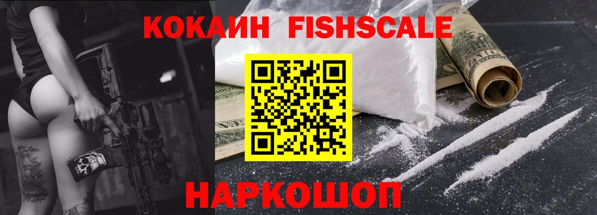 COCAIN Колумбийский  Вход с VPN  COCAIN  КОКАИН Перу  Нурлат 