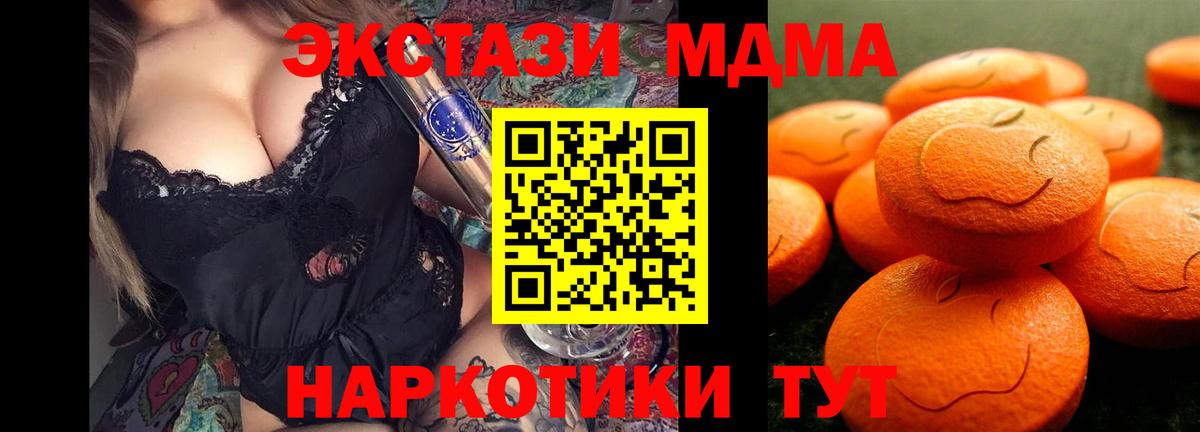 omg рабочий сайт  Вход с VPN  Нурлат  ЭКСТАЗИ Cube  ЭКСТАЗИ 