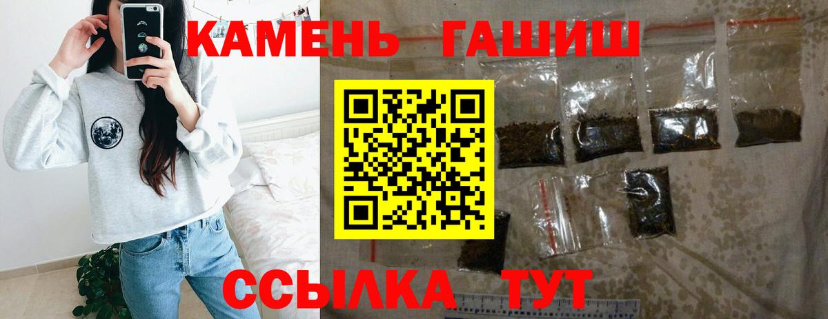 Нурлат  ГАШ ice o lator  где купить наркоту  Вход с VPN  Гашиш индика сатива 