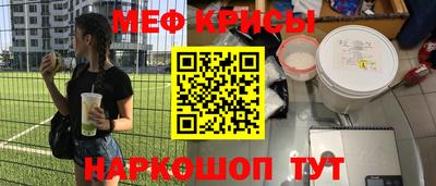 винт Будённовск