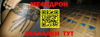 наркотики Бугуруслан