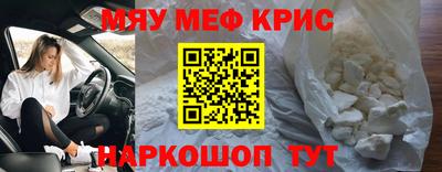 наркотики Бугуруслан