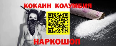 наркотики Бугуруслан