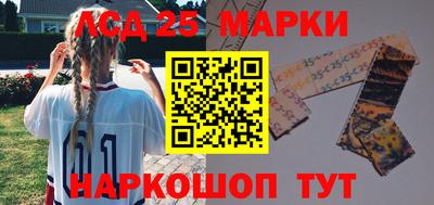 винт Будённовск