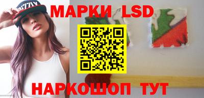 гидра Бузулук