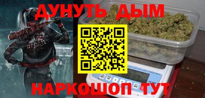 гидра Бузулук