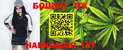 наркотики Бугуруслан