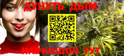 наркотики Бугуруслан