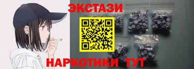 наркотики Бугуруслан