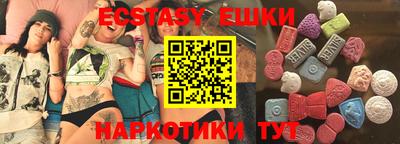 наркотики Бугуруслан