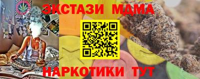 наркотики Бугуруслан