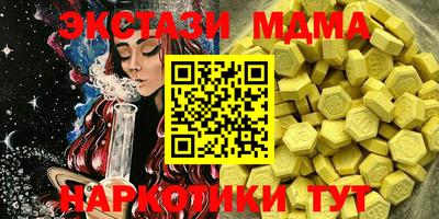 наркотики Бугуруслан