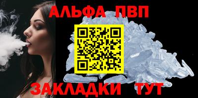винт Будённовск