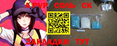 наркотики Бугуруслан