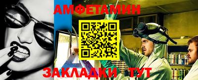 винт Будённовск