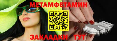 винт Будённовск