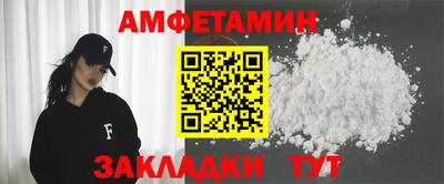 гидра Бузулук