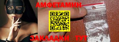 винт Будённовск