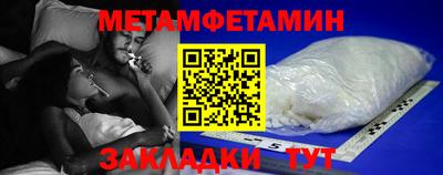 гидра Бузулук