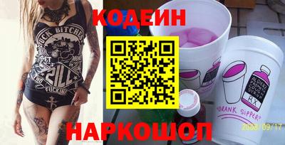 винт Будённовск