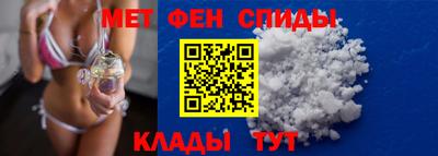 винт Будённовск
