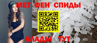 винт Будённовск