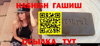 гидра Бузулук