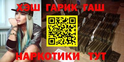 винт Будённовск