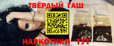 гидра Бузулук
