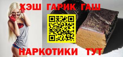 наркотики Бугуруслан