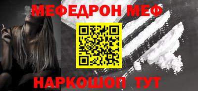 наркотики Бугуруслан