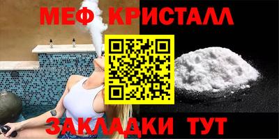 наркотики Бугуруслан