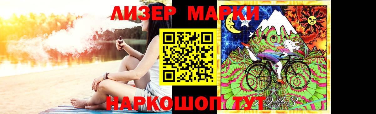 LSD-25 экстази ecstasy Нурлат